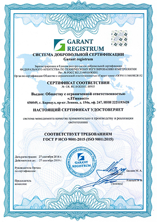 ISO 9001:2015