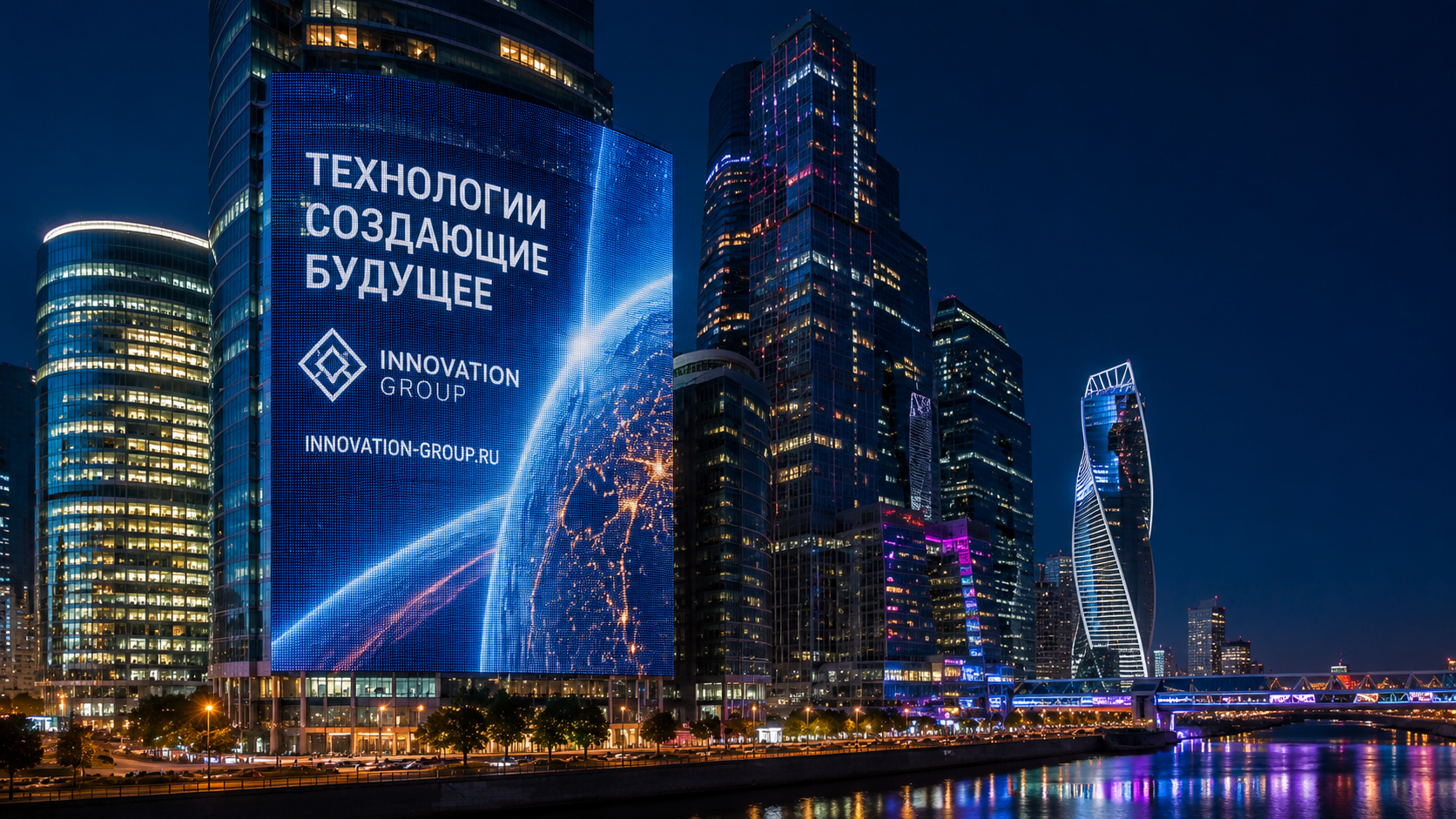 Видеовывеска уличная 368×64 см