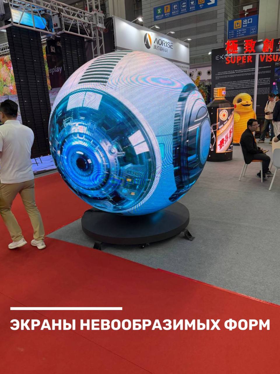 Led China 2026 — международная выставка светодиодных технологий