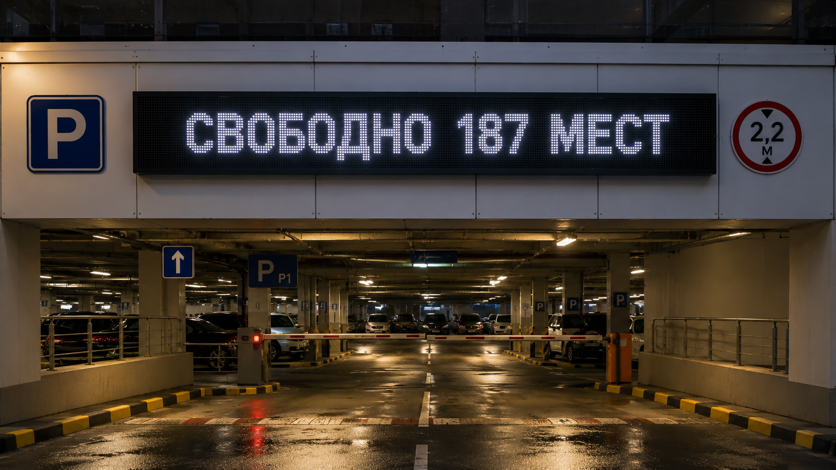 Бегущая строка уличная белая 288×144 см