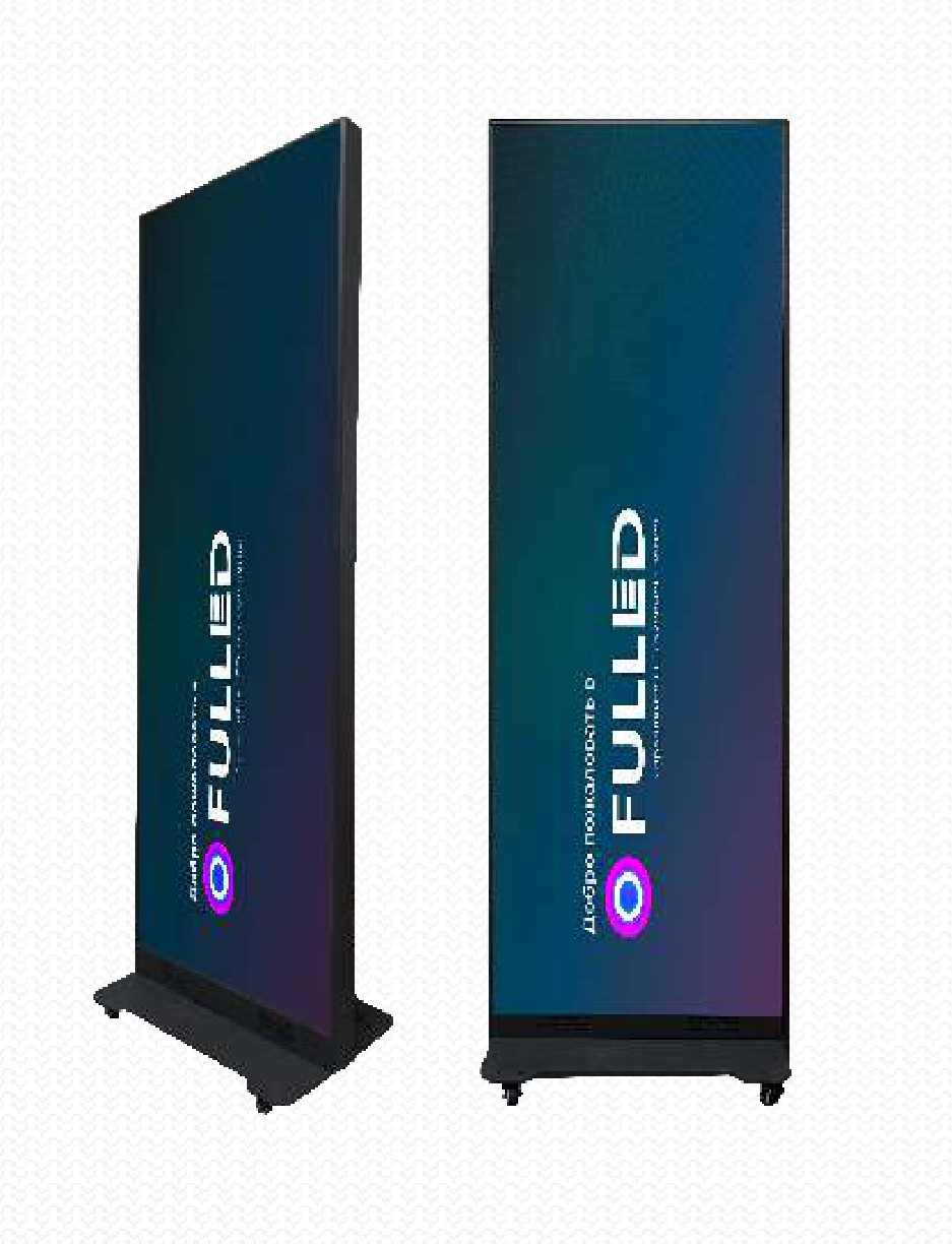 Пилон iPylon