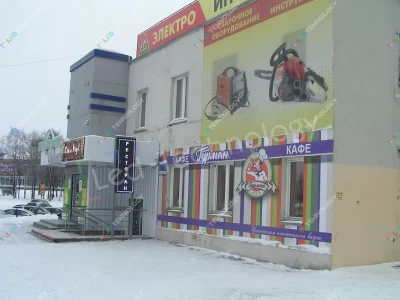 Светодиодная бегущая строка для рекламы кафе «Гурман». Новокузнецк, фото 2