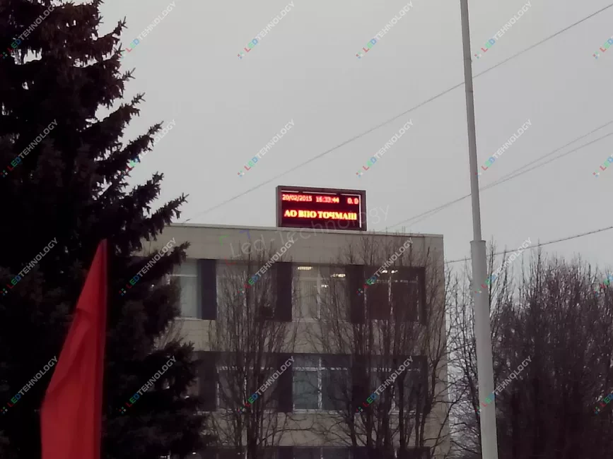 Светодиодная бегущая строка для завода «ТочМАШ» во Владимире, фото 2