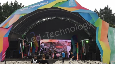 LED экран на территории парка «Елочки». Домодедово, фото 5