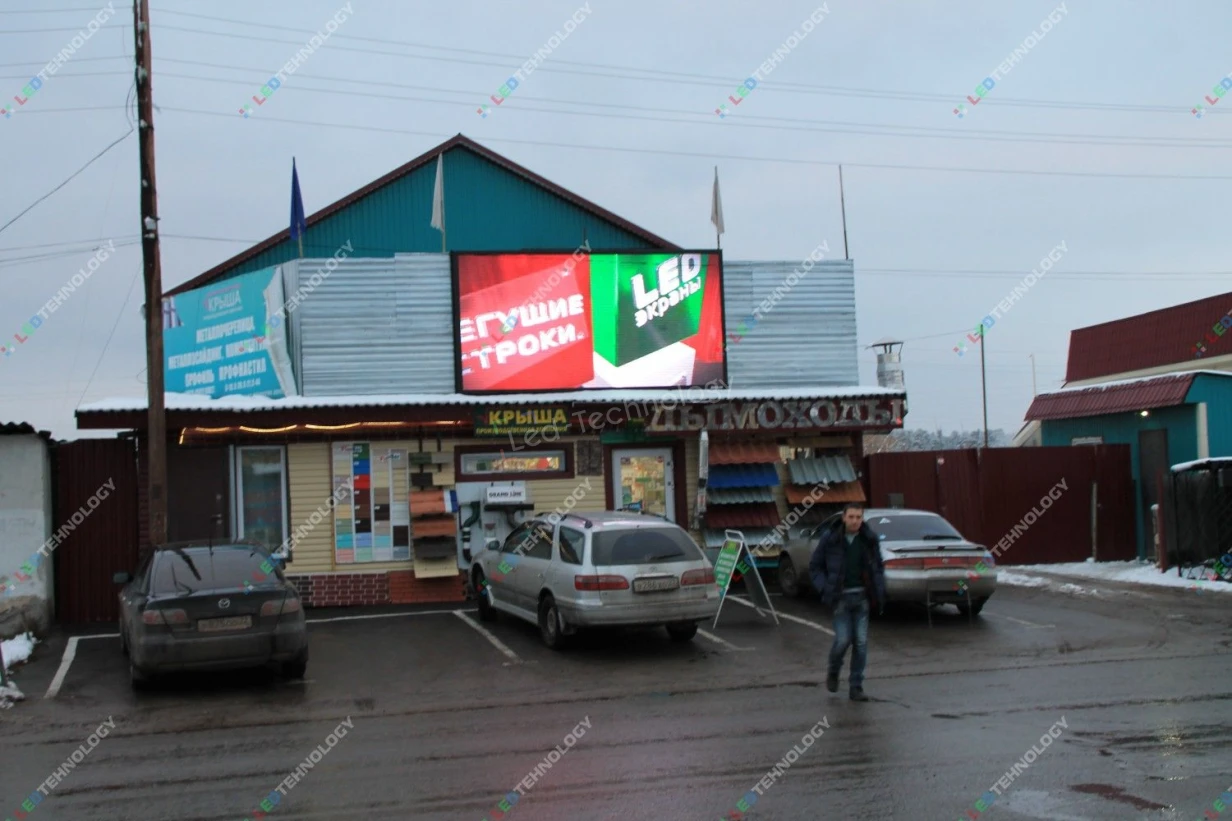 Led-экран для торгового комплекса в Павловске, фото 3