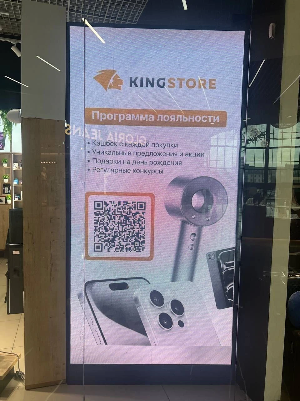 Светодиодный экран в торговом центре: эффективный способ привлечения клиентов, фото 6