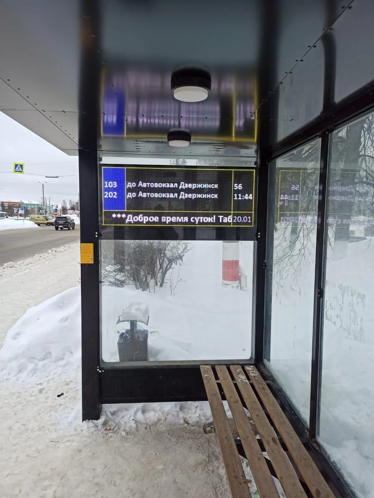 Интерактивные панели на остановках общественного транспорта. Дзержинск, фото 6