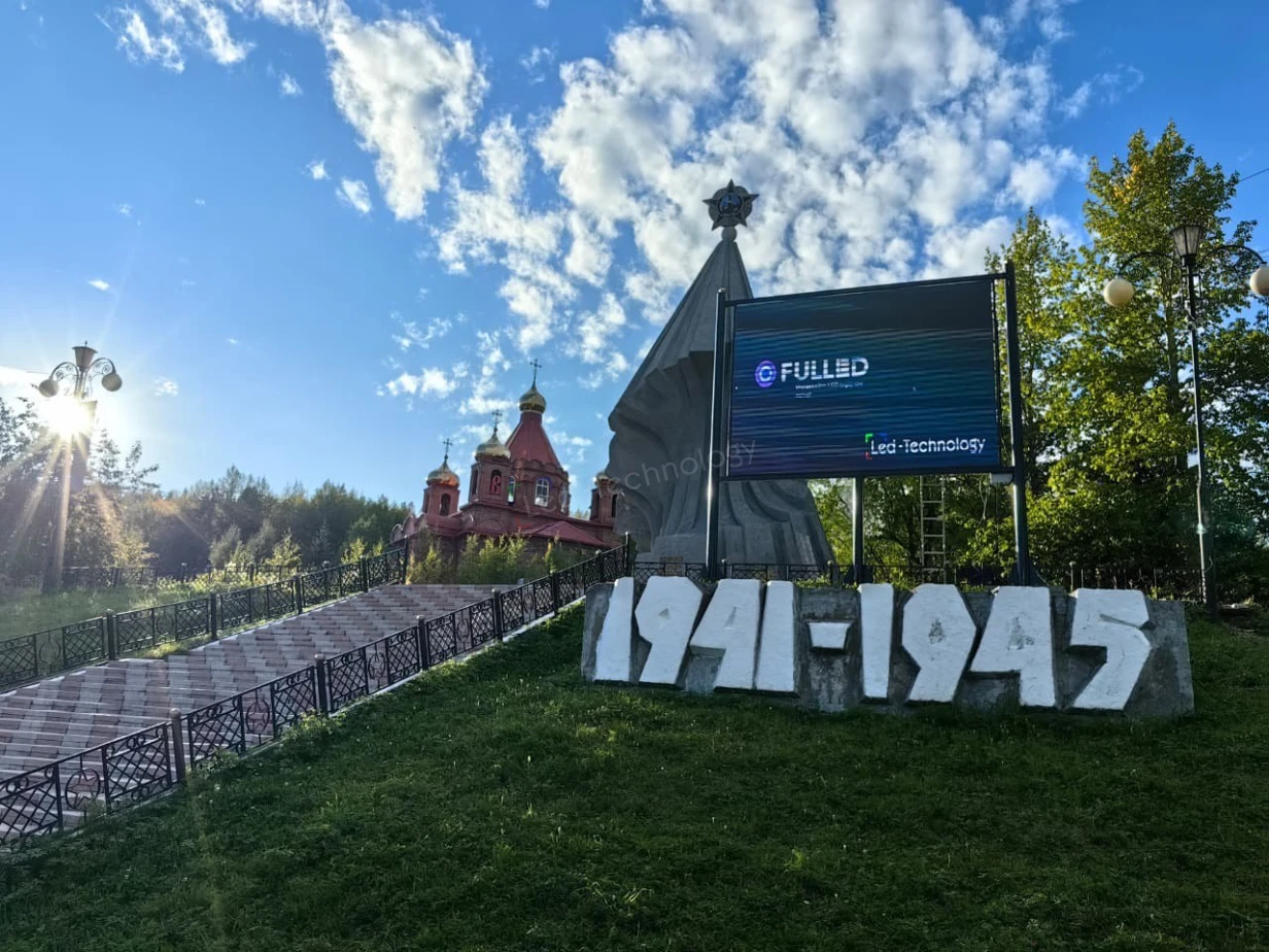 Проект оснащения: успешная установка уличного экрана у мемориального комплекса в Алдане, фото 7