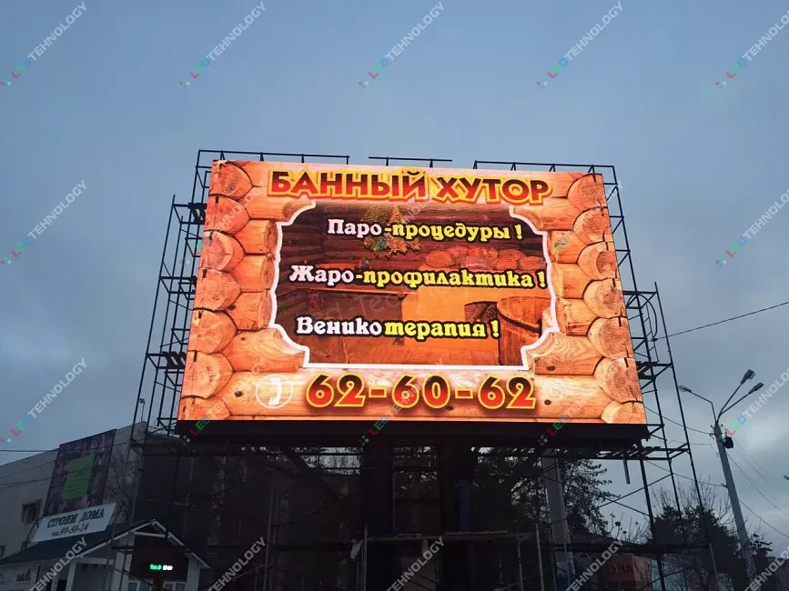 Рекламный светодиодный видеоэкран в Астрахани, фото 2