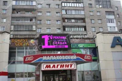 Светодиодный видеоэкран на фасаде торгового центра, фото 2