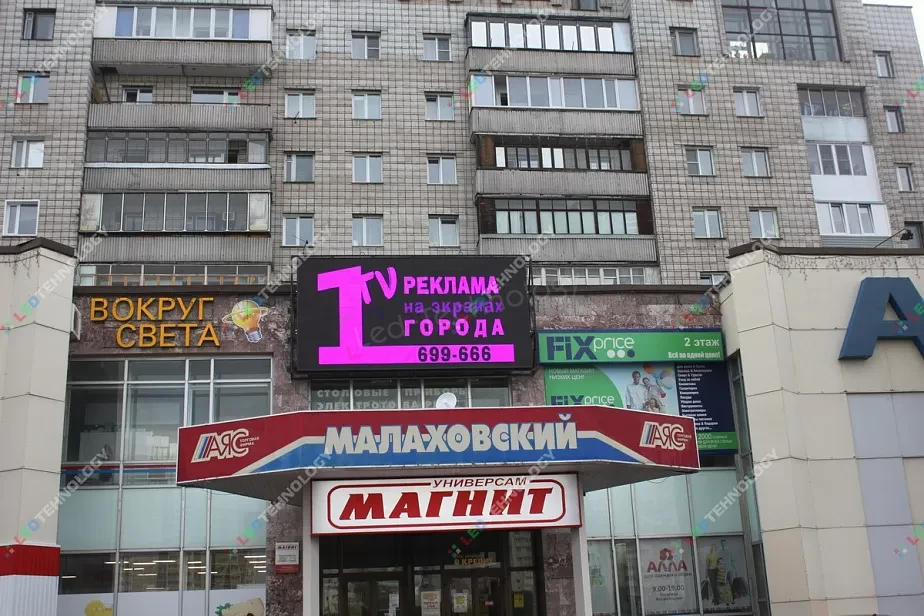 Светодиодный видеоэкран на фасаде торгового центра, фото 2