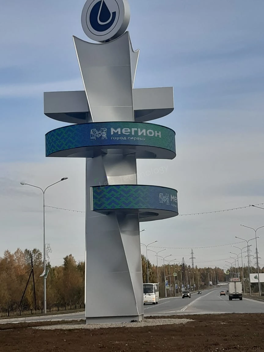 Светодиодная стела радиальной конструкции на въезде в город, фото 4