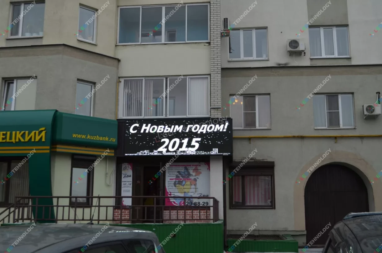 Светодиодная вывеска для салона красоты Zarap Hall в Пензе, фото 3