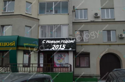 Светодиодная вывеска для салона красоты Zarap Hall в Пензе, фото 3
