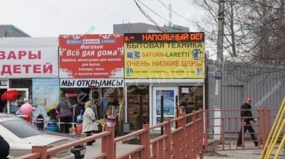 Светодиодная вывеска для павильона мебели на городском рынке. Ростов-на-Дону, фото 2
