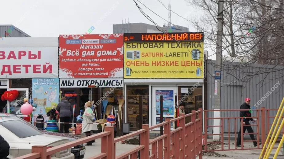 Светодиодная вывеска для павильона мебели на городском рынке. Ростов-на-Дону, фото 2