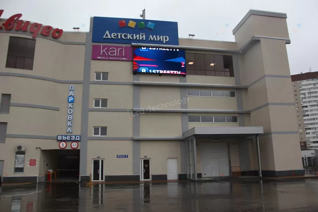 Светодиодный экран на фасаде Торгового Центра «Южный». Новороссийск, фото 4