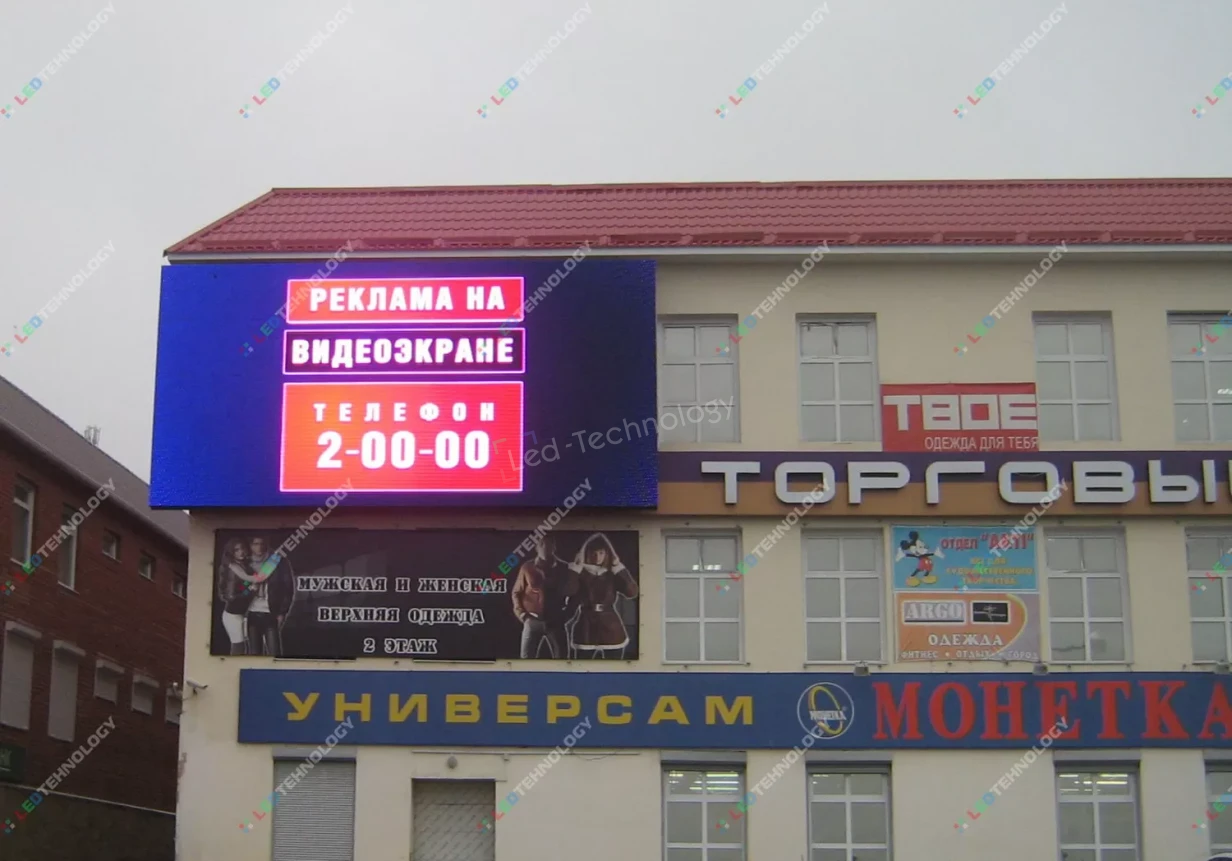 Светодиодный экран в городе Нижняя Тура, фото 3