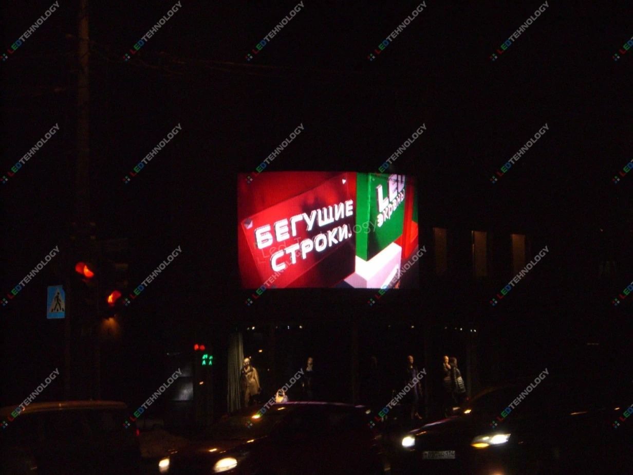 Led-экран для торгового центра в г. Челябинск, фото 2