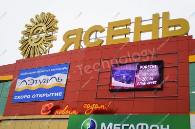 Внешний led-экран на ТЦ «Ясень». Иваново, фото 2