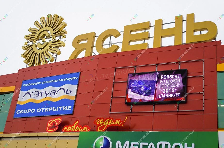 Внешний led-экран на ТЦ «Ясень». Иваново, фото 2