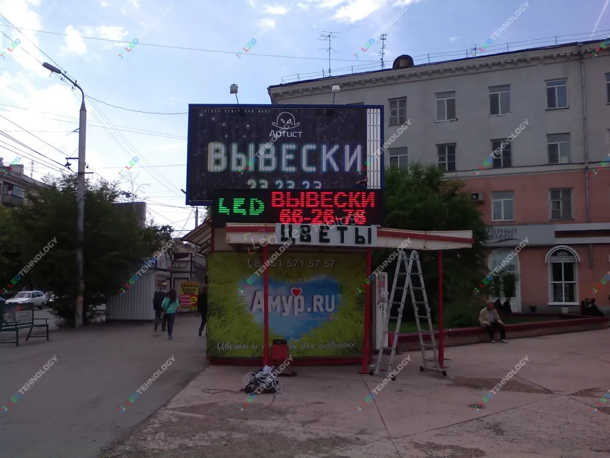 Светодиодная вывеска для магазина цветов в Челябинске, фото 2