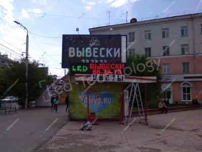 Светодиодная вывеска для магазина цветов в Челябинске, фото 2