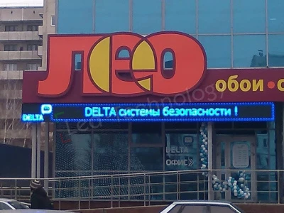 Синяя бегущая строка для современного торгового центра, фото 3
