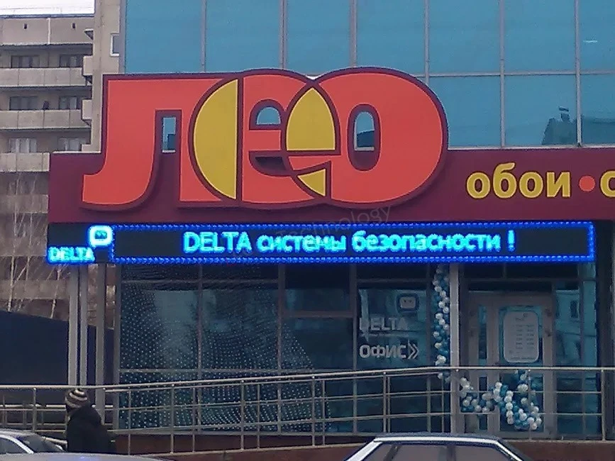 Синяя бегущая строка для современного торгового центра, фото 3