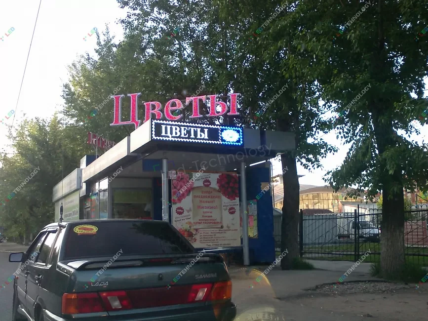 Светодиодная вывеска для магазина цветов в Екатеринбурге, фото 2