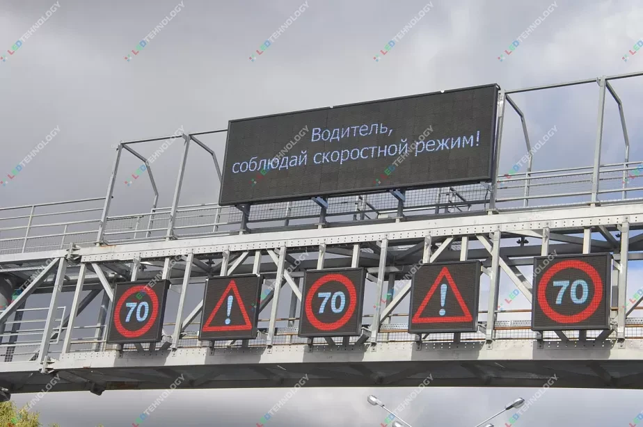 Табло и знаки переменной информации (ТПИ) на дорогах Уфы, фото 2