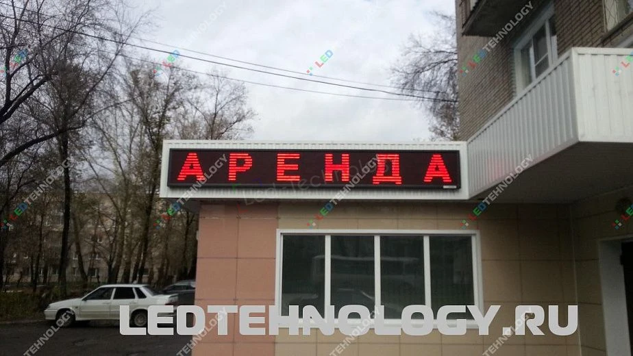 Красная бегущая строка для рекламы аренды. Бийск, фото 2