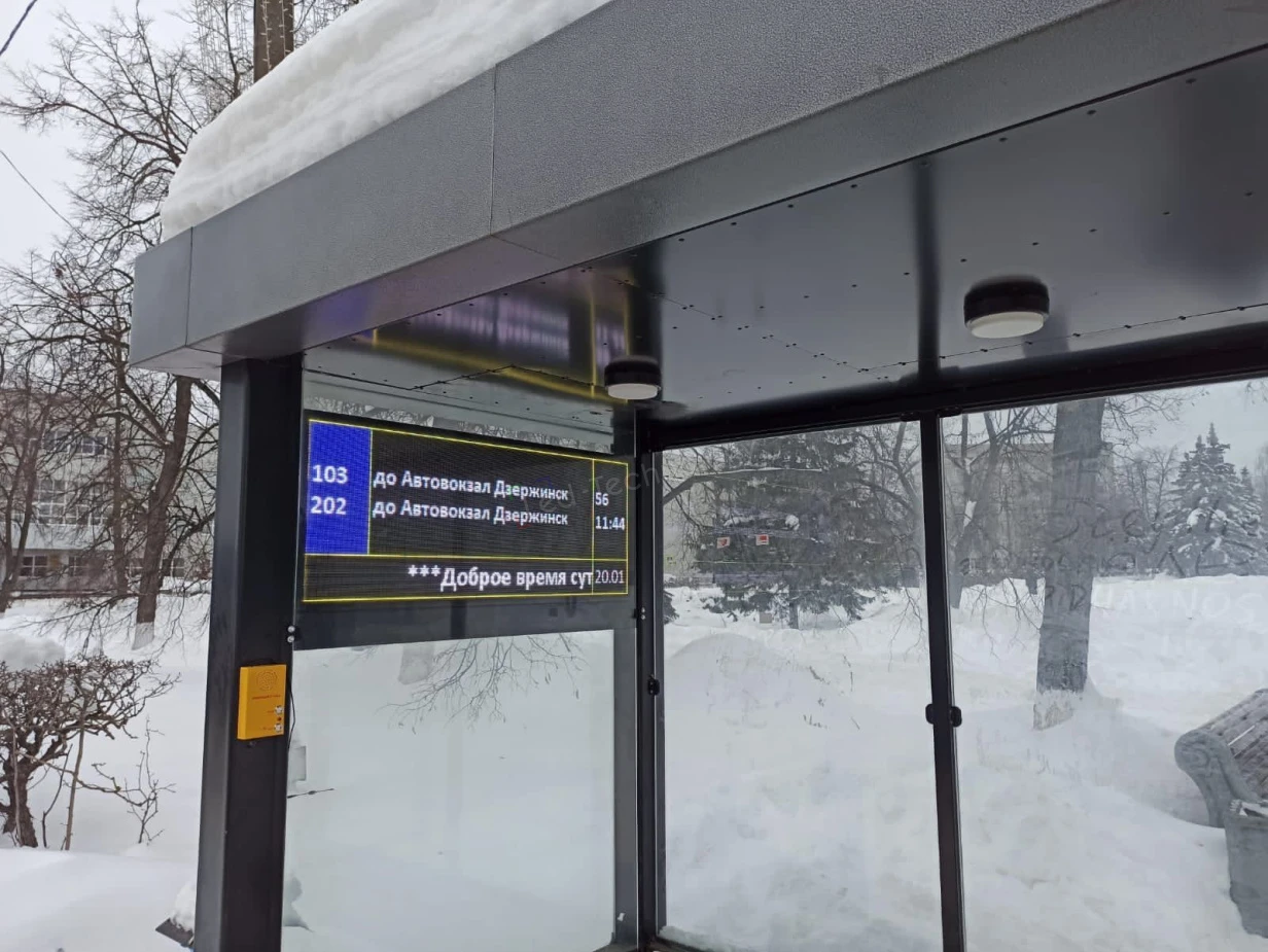 Интерактивные панели на остановках общественного транспорта. Дзержинск, фото 13