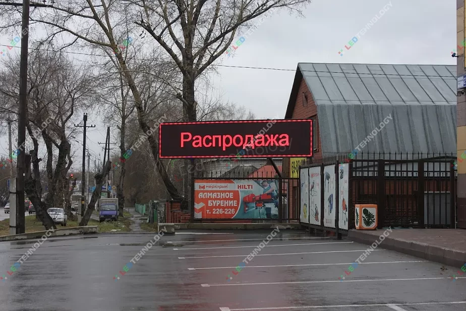 Большая светодиодная бегущая строка для магазина «Меркурий». Барнаул, фото 2
