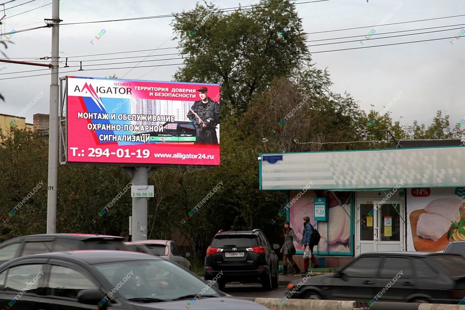 Внешний led-экран на билборде. Красноярск, фото 5