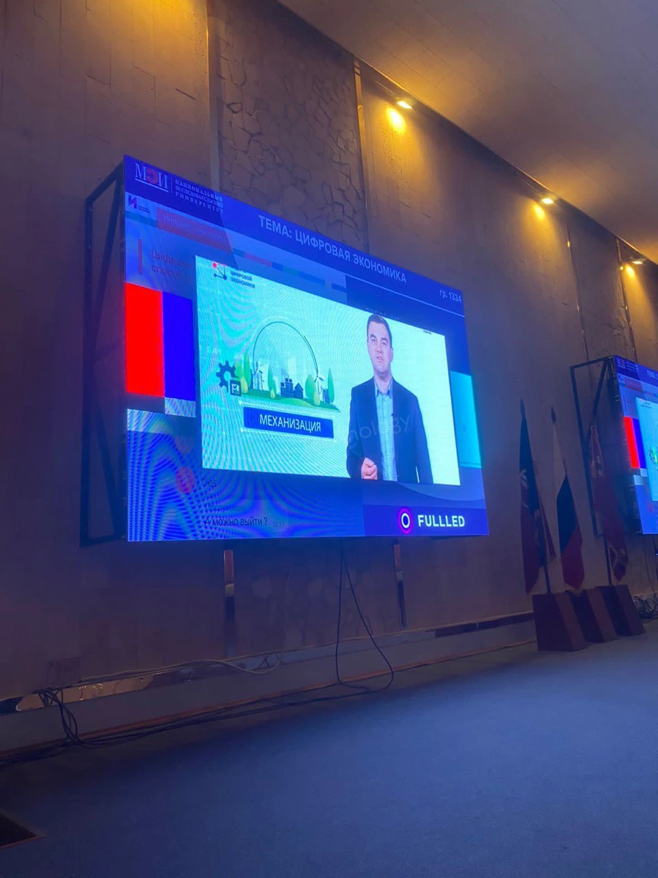 LED-экраны для официальных мероприятий: идеальное решение для больших залов, фото 10