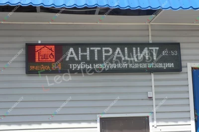 Бегущая строка для производителя труб наружной канализации, фото 2