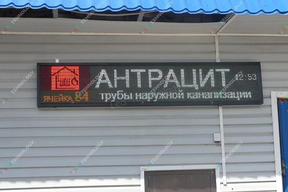 Бегущая строка для производителя труб наружной канализации, фото 2