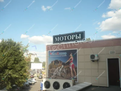 Светодиодная бегущая строка для магазина «Велолидер». Воронеж, фото 2