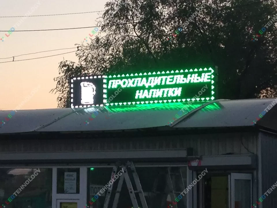 LED-вывеска для магазина кулинарии в Ульяновске, фото 3