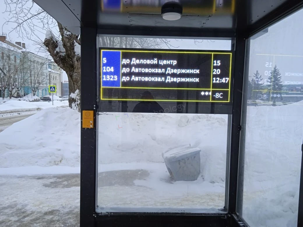 Интерактивные панели на остановках общественного транспорта. Дзержинск, фото 8