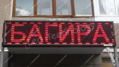 Бегущая светодиодная строка для салона «Багира» в Рязани, фото 2