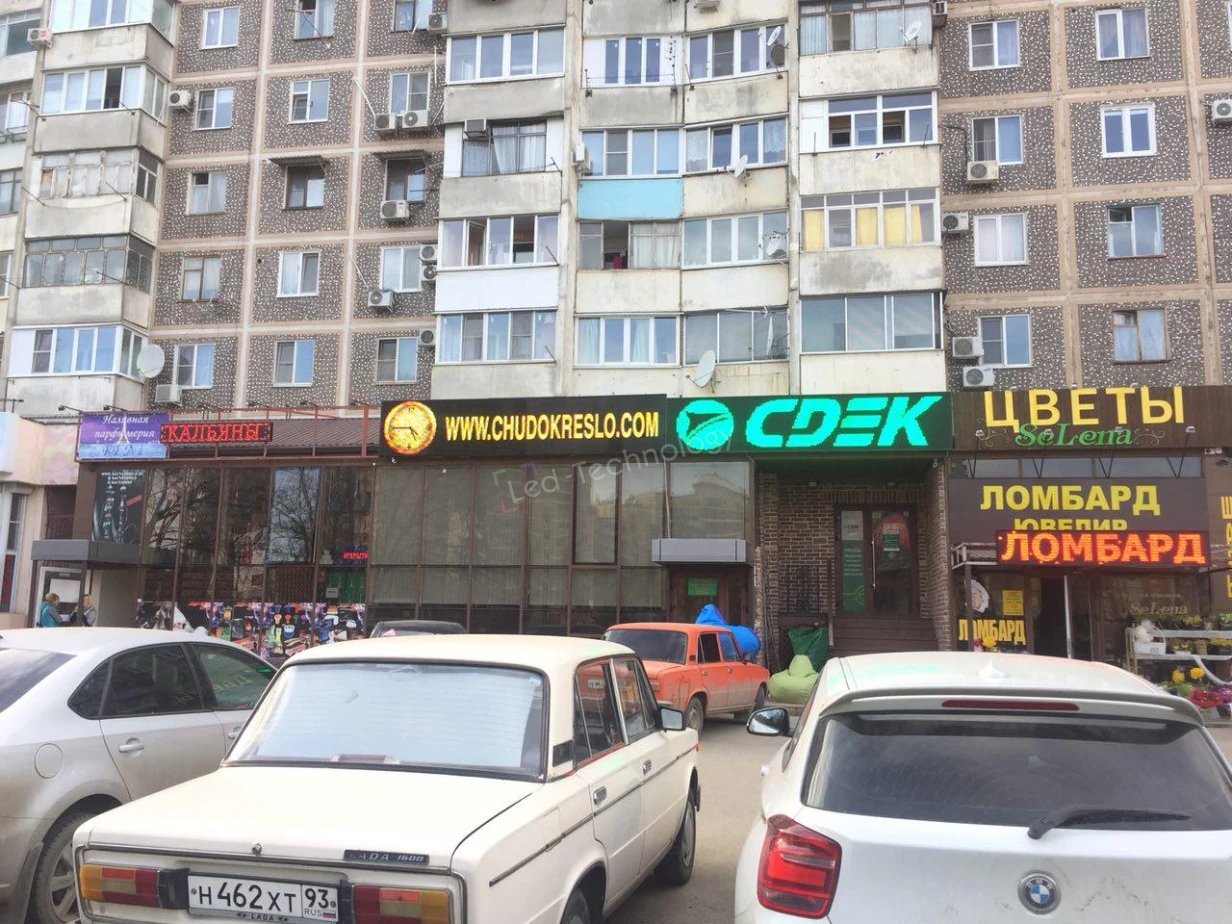 Видеовывеска с DIP модулями в Краснодаре, фото 3