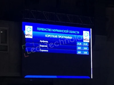 Экран плотной компоновки для ледового дворца. Мурманск, фото 5