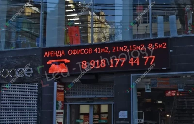 Видеовывеска для ресторана «Монраше» в Краснодаре, фото 2