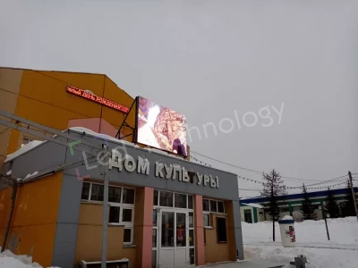 Светодиодный экран на доме культуры со звуковым комплексом, фото 2