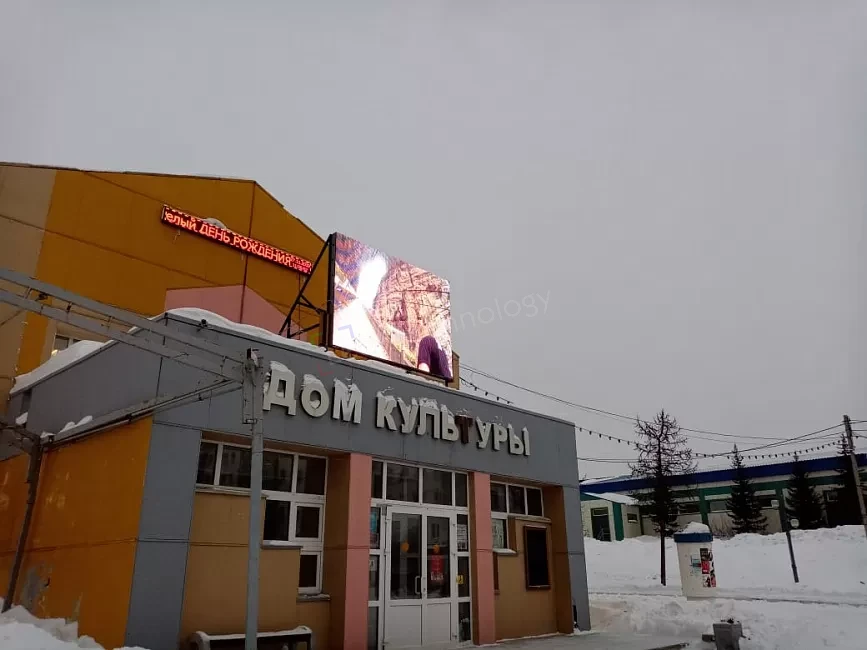 Светодиодный экран на доме культуры со звуковым комплексом, фото 2