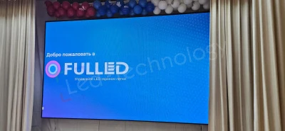 LED экран для Специального учебно-воспитательного учреждения, фото 2