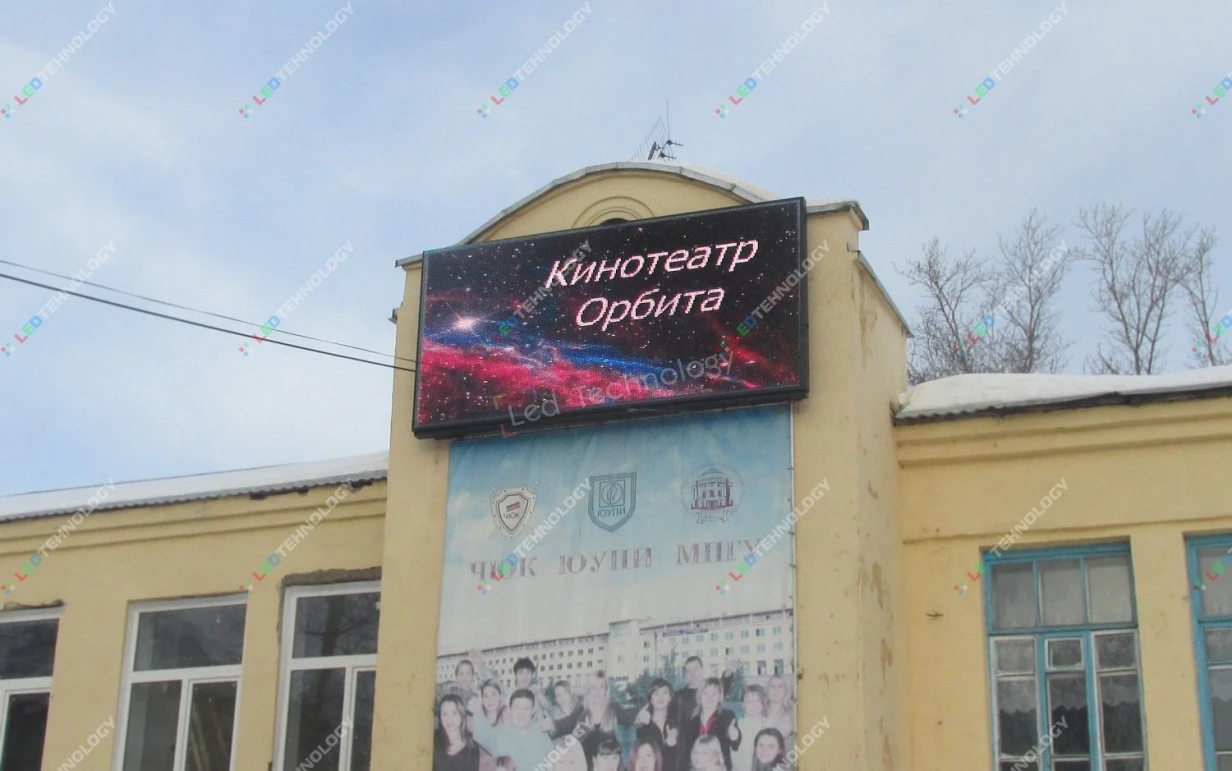 Внешний led-экран для Кинотеатра «Орбита», фото 2