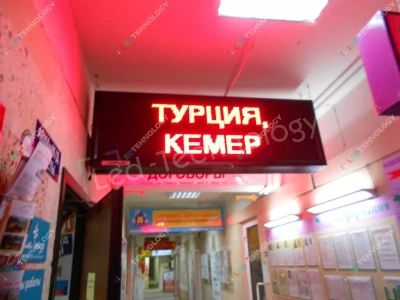 Светодиодная строка для туристической фирмы «Кам Тур». Пермь, фото 4